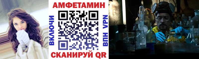кракен   Тогучин  Амфетамин VHQ 
