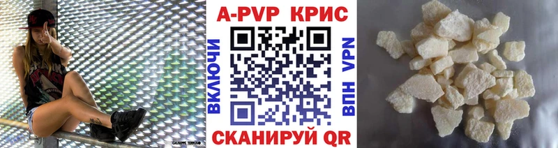 цена наркотик  Тогучин  Alpha PVP Crystall 