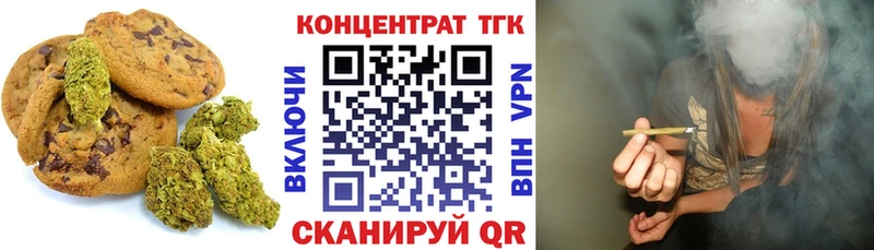сайты даркнета клад  закладки  Тогучин  Печенье с ТГК марихуана 