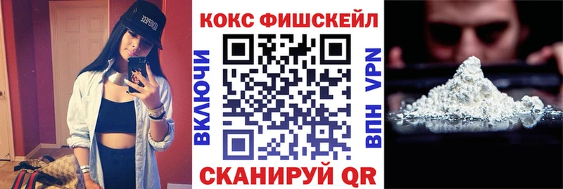 Cocaine Перу  мориарти официальный сайт  Тогучин 