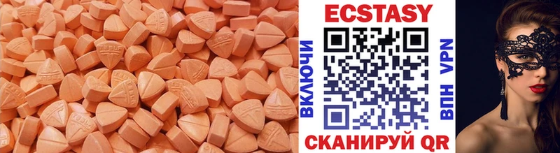 ЭКСТАЗИ XTC  Тогучин 
