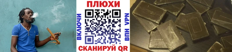 ГАШ Ice-O-Lator купить наркотики сайты Тогучин