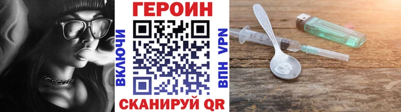 где купить Тогучин Героин гречка