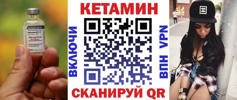 omg   Тогучин  КЕТАМИН ketamine 