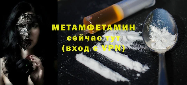 мет Алексеевка