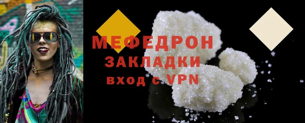 мет Алексеевка