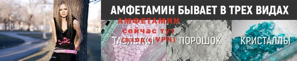первитин Алзамай