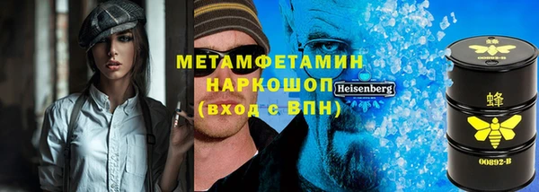 первитин Алзамай
