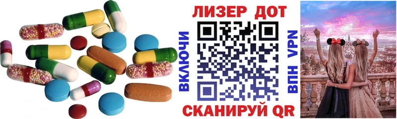 наркошоп  Тогучин  LSD-25 экстази ecstasy 