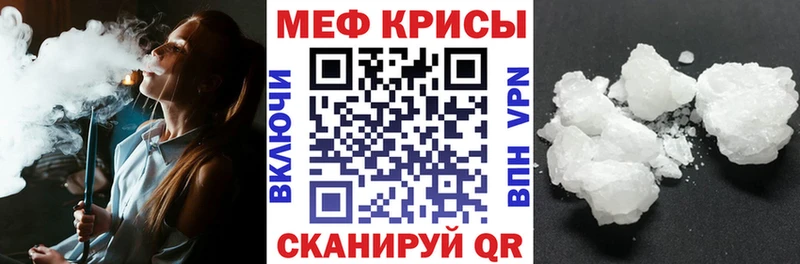Меф мука  Тогучин 