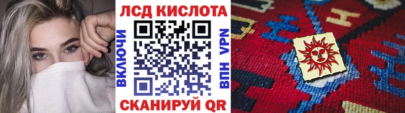 Марки 25I-NBOMe 1,5мг Тогучин