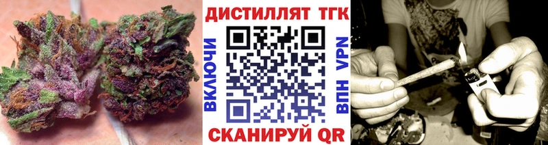 Дистиллят ТГК Wax  Тогучин 